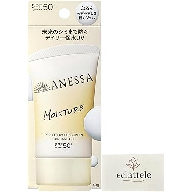 ペレグレイス　KUKUNA SPF50 日焼け止め 2本セット ペレ・グレイス |スキンケアシリーズ・ククナ|